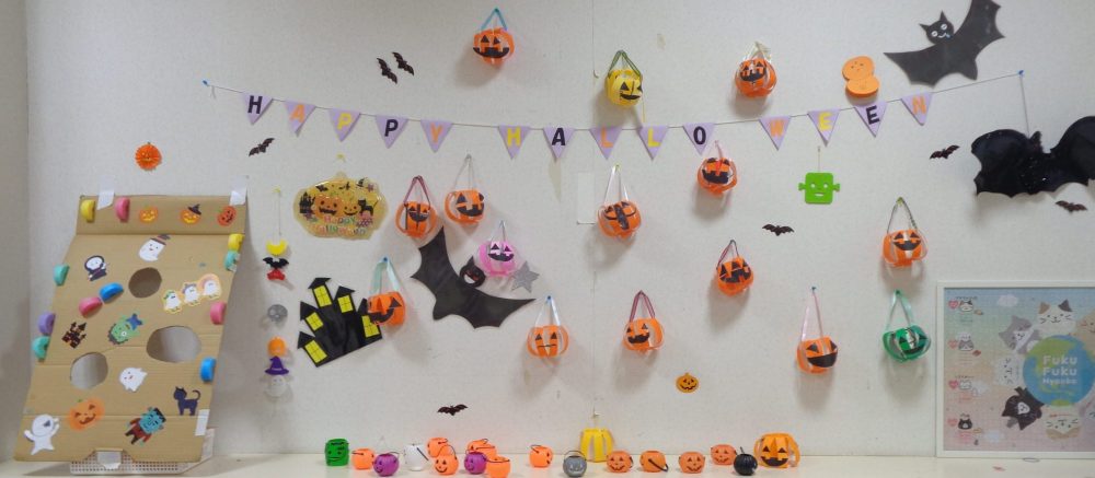 森の台キッズルーム（横浜市　放課後児童クラブ）